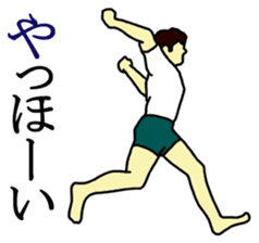 Exercise to begin with sticker sticker #3237926