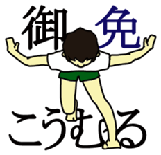 Exercise to begin with sticker sticker #3237928