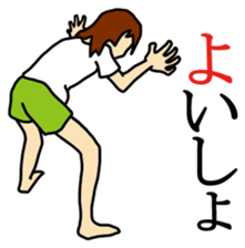 Exercise to begin with sticker sticker #3237929