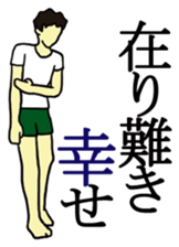 Exercise to begin with sticker sticker #3237930