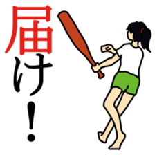 Exercise to begin with sticker sticker #3237932