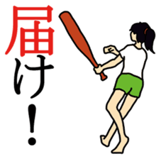 Exercise to begin with sticker sticker #3237932