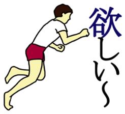 Exercise to begin with sticker sticker #3237933