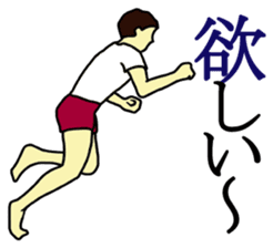 Exercise to begin with sticker sticker #3237933