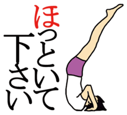 Exercise to begin with sticker sticker #3237935