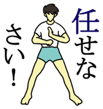 Exercise to begin with sticker sticker #3237936