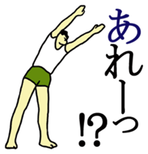 Exercise to begin with sticker sticker #3237938