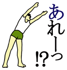 Exercise to begin with sticker sticker #3237938