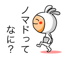 KOPElli kun 3 sticker #3237964