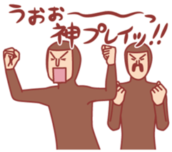 Baseball fan2 sticker #3238021