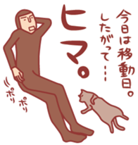 Baseball fan2 sticker #3238023