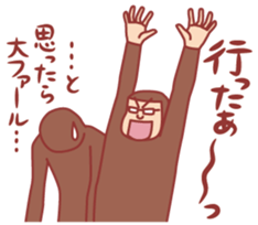 Baseball fan2 sticker #3238025