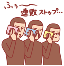 Baseball fan2 sticker #3238032