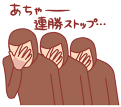 Baseball fan2 sticker #3238033