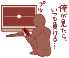 Baseball fan2 sticker #3238034