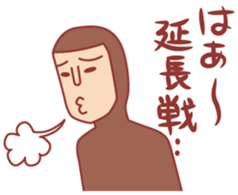 Baseball fan2 sticker #3238036