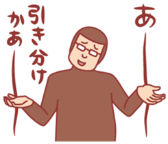 Baseball fan2 sticker #3238037