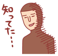 Baseball fan2 sticker #3238039