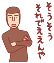 Baseball fan2 sticker #3238040