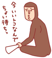 Baseball fan2 sticker #3238042