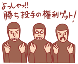 Baseball fan2 sticker #3238044