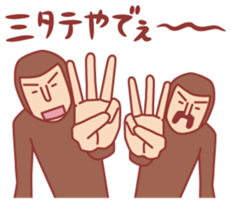 Baseball fan2 sticker #3238046