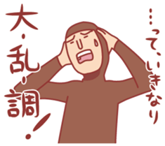 Baseball fan2 sticker #3238050