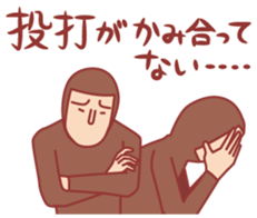 Baseball fan2 sticker #3238052