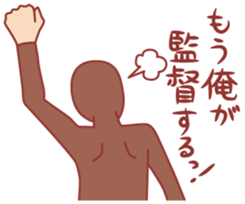 Baseball fan2 sticker #3238054