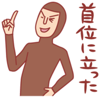 Baseball fan2 sticker #3238056