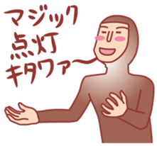 Baseball fan2 sticker #3238057