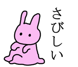 I want you to care about me. sticker #3238259