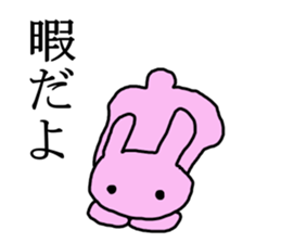 I want you to care about me. sticker #3238260