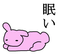 I want you to care about me. sticker #3238263