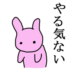 I want you to care about me. sticker #3238264