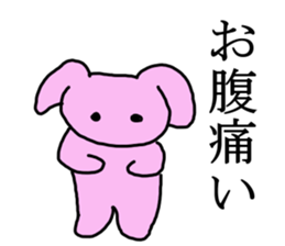 I want you to care about me. sticker #3238265