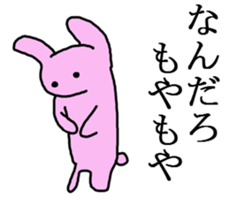 I want you to care about me. sticker #3238266