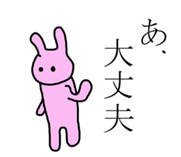 I want you to care about me. sticker #3238269