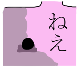 I want you to care about me. sticker #3238275