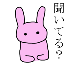 I want you to care about me. sticker #3238281