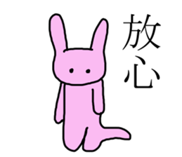 I want you to care about me. sticker #3238290