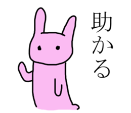 I want you to care about me. sticker #3238291