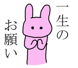 I want you to care about me. sticker #3238292