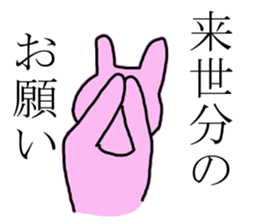 I want you to care about me. sticker #3238293