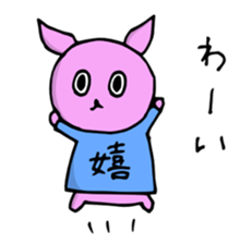 USABI sticker #3238347