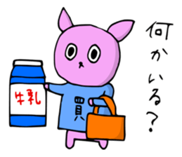 USABI sticker #3238369