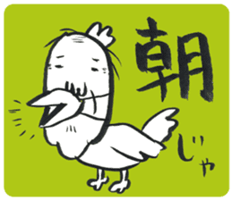 JIHO-ROUJIN sticker #3238499