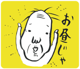 JIHO-ROUJIN sticker #3238500