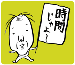 JIHO-ROUJIN sticker #3238506