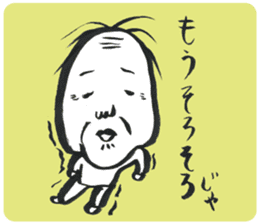 JIHO-ROUJIN sticker #3238512